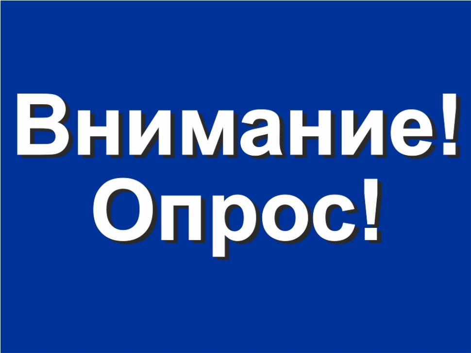 Внимание работодатели!