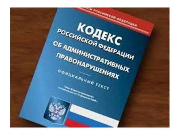 Заседание административной комиссии Бессоновского района