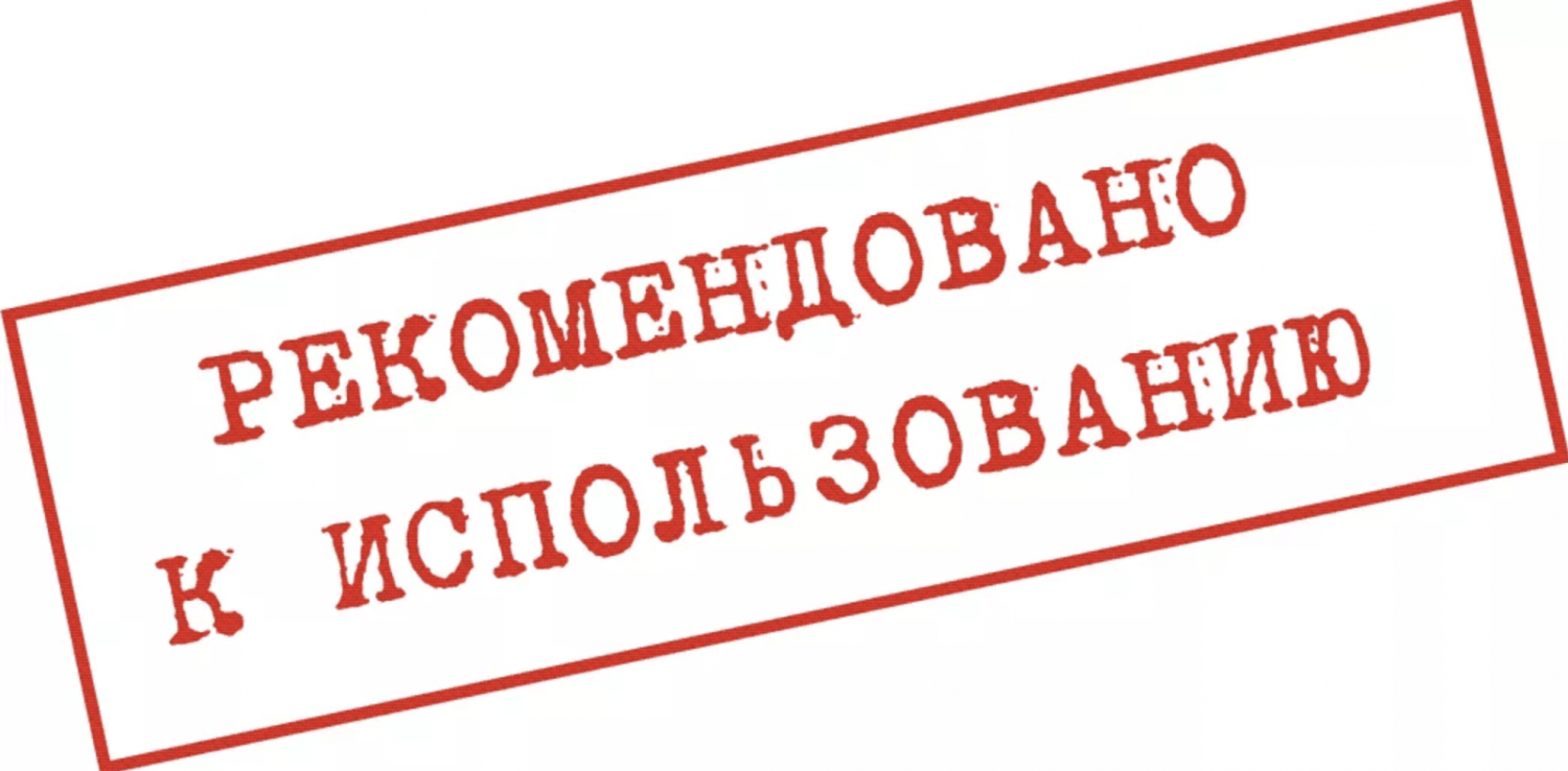 Рекомендации по предотвращению травматизма во время проведения весенне-полевых работ: