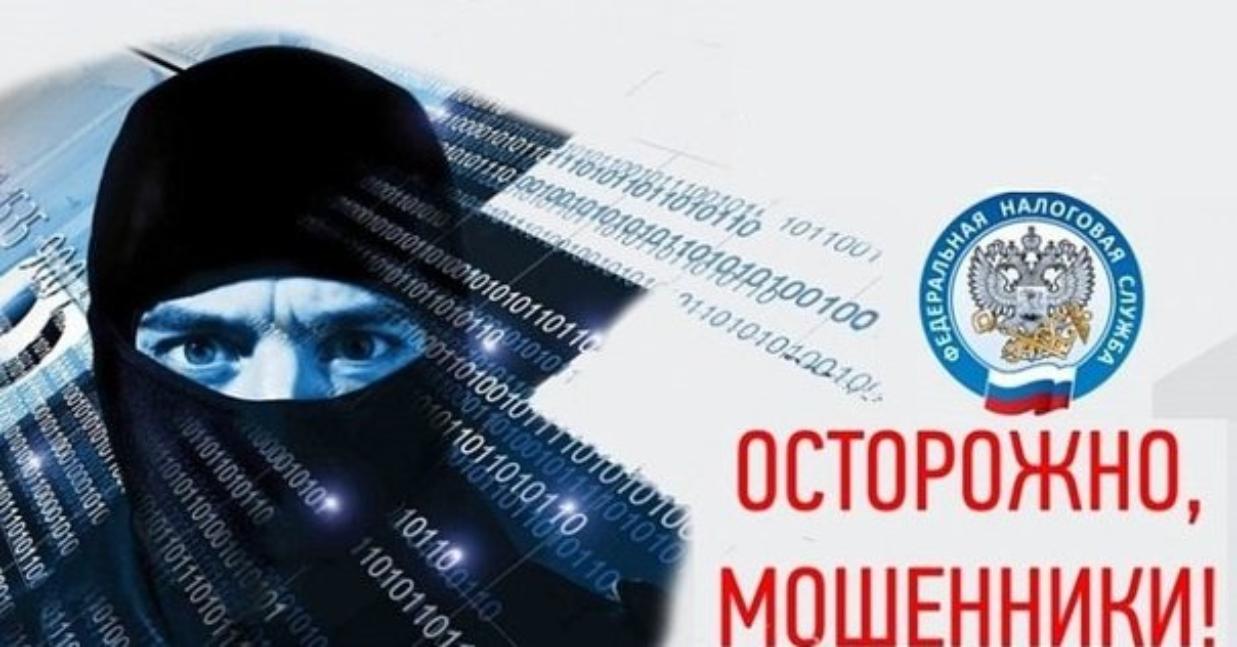 Налоговый вычет: новая схема финансового мошенничества