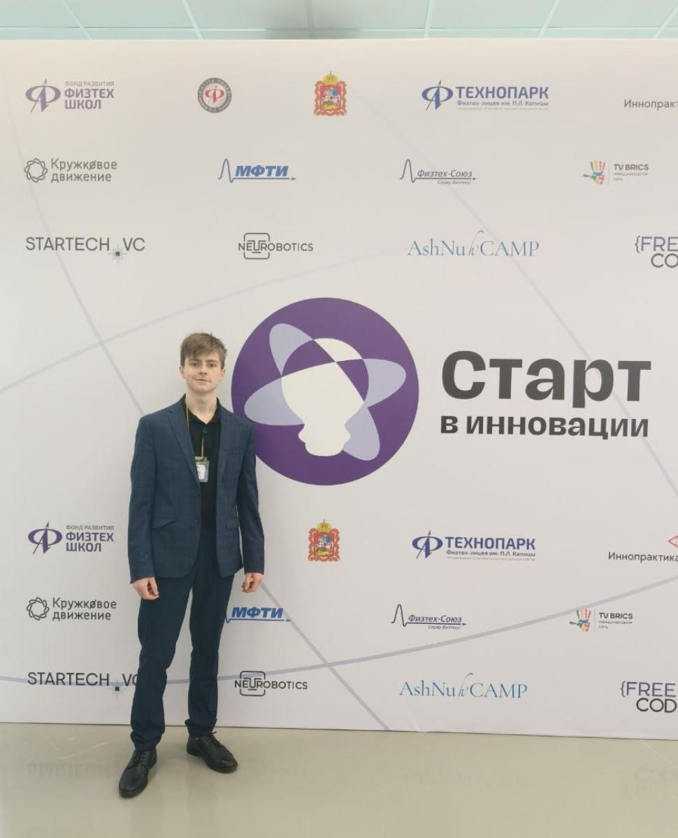 Учащийся МБОУ СОШ с. Бессоновка вышел на международный уровень