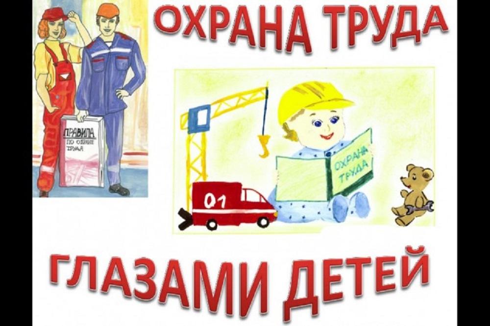 Внимание конкурс!