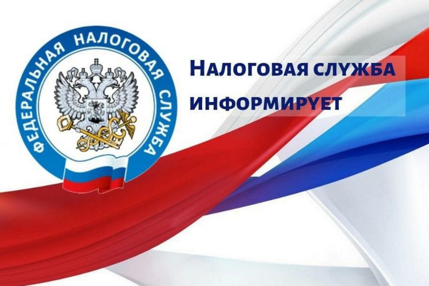 УФНС России по Пензенской области информирует, что приближается срок представления деклараций по НДС за 1 квартал 2025 года УФНС России по Пензенской области информирует, что приближается срок представления деклараций по НДС за 1 квартал 2025 года