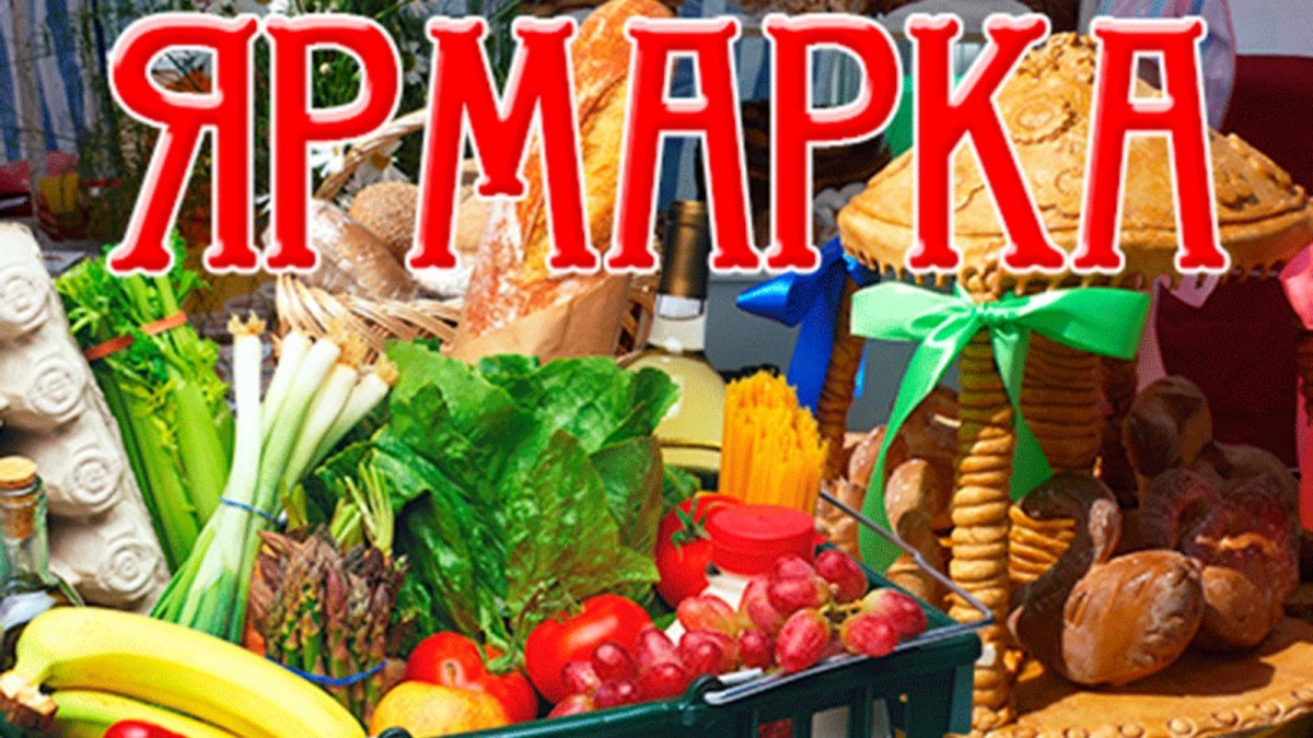 Информация для товаропроизводителей Бессоновского района
