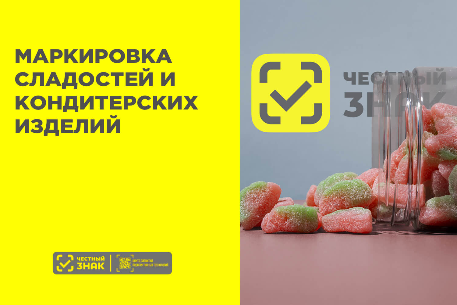 Информация для  хозяйствующих субъектов 