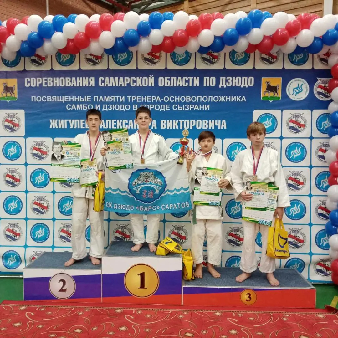 Соревнования в Самарской области по дзюдо среди юношей памяти тренера А.В. Жигулева «Кубок Феникса»