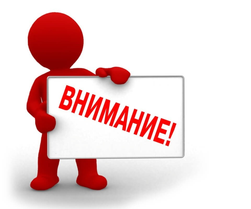 Проведение социологического опроса «Удовлетворенность граждан условиями для занятия физической культурой и спортом» Проведение социологического опроса «Удовлетворенность граждан условиями для занятия физической культурой и спортом»