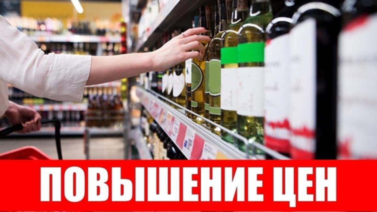 Минфин утвердил новые минимальные цены на водку и коньяк