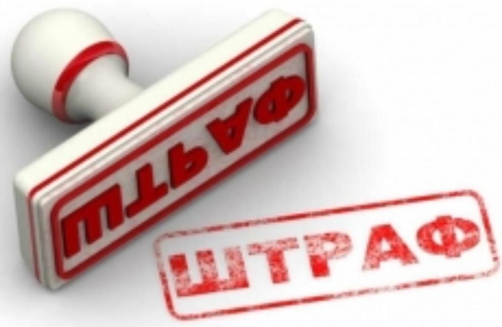 Штрафы для нелегального бизнеса увеличивают!⠀ Штрафы для нелегального бизнеса увеличивают!⠀