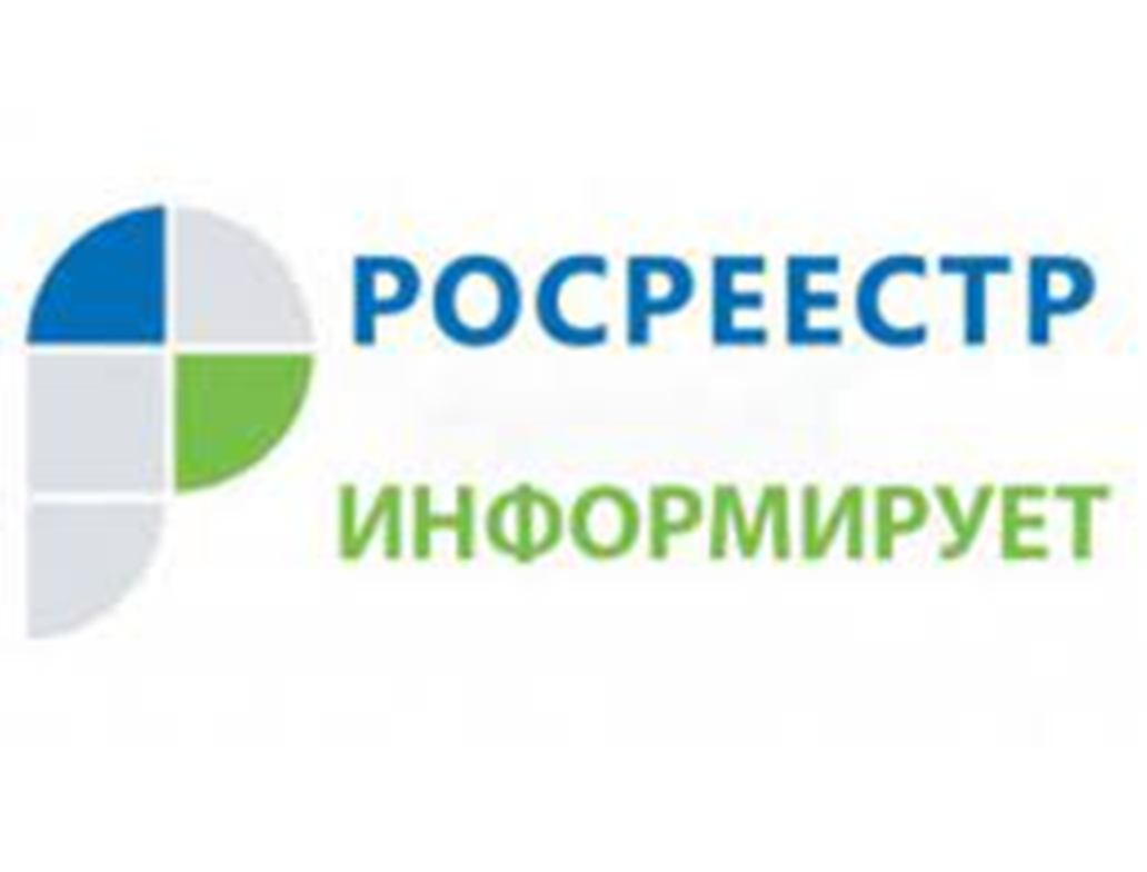 Росреестр развивает проект цифровизации «Стоп-бумага»