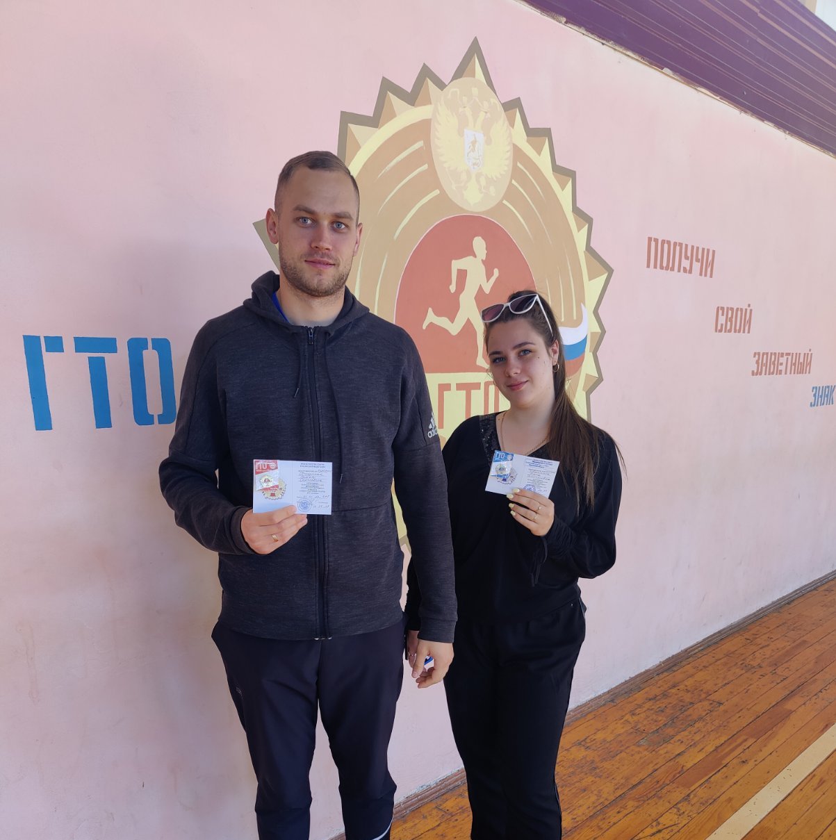 Торжественное вручение знаков ГТО учителям МБОУ СОШ с.Бессоновка