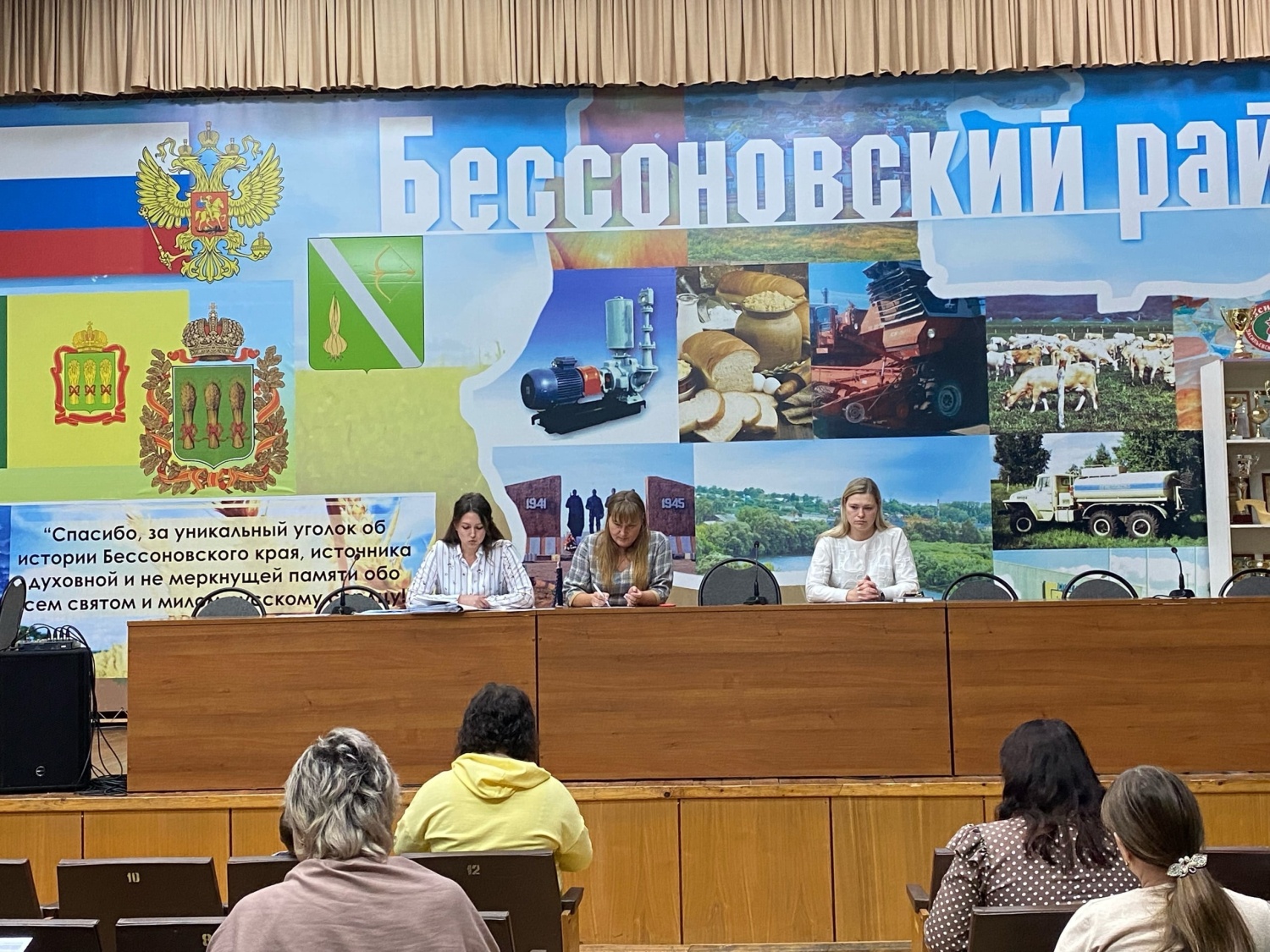 Заседание КДН и ЗП Бессоновского района 1 ноября 2023 года