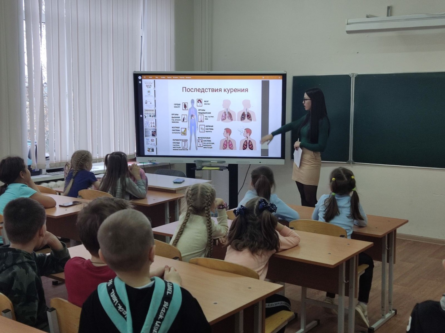 Профилактическое мероприятие «Соблазн велик, но жизнь дороже» Профилактическое мероприятие «Соблазн велик, но жизнь дороже»