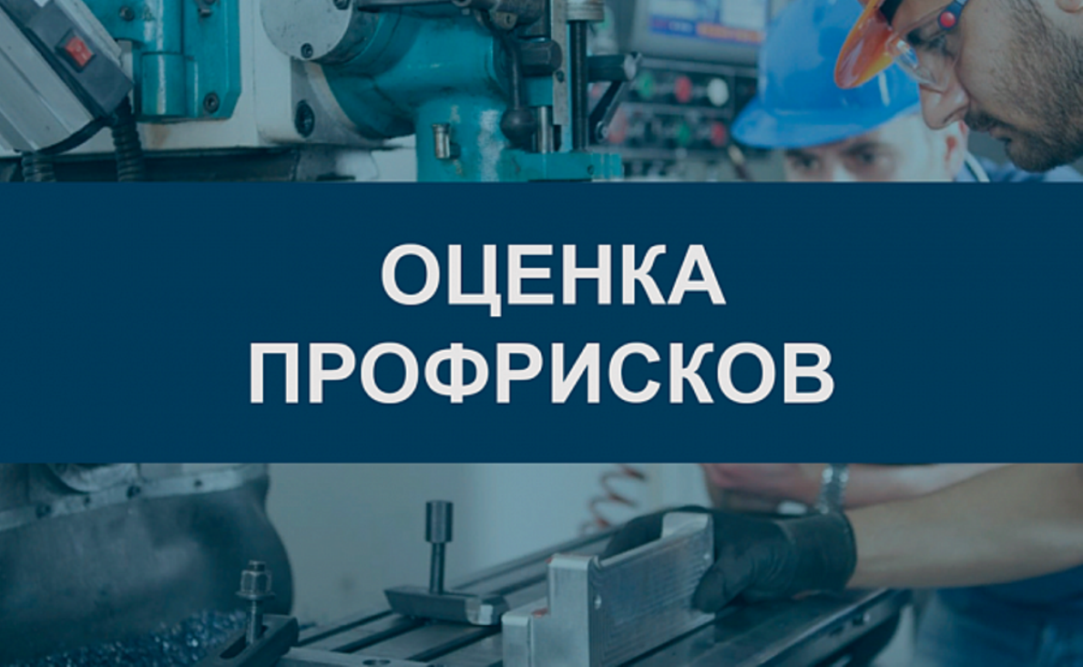 Администрация Бессоновского района информирует