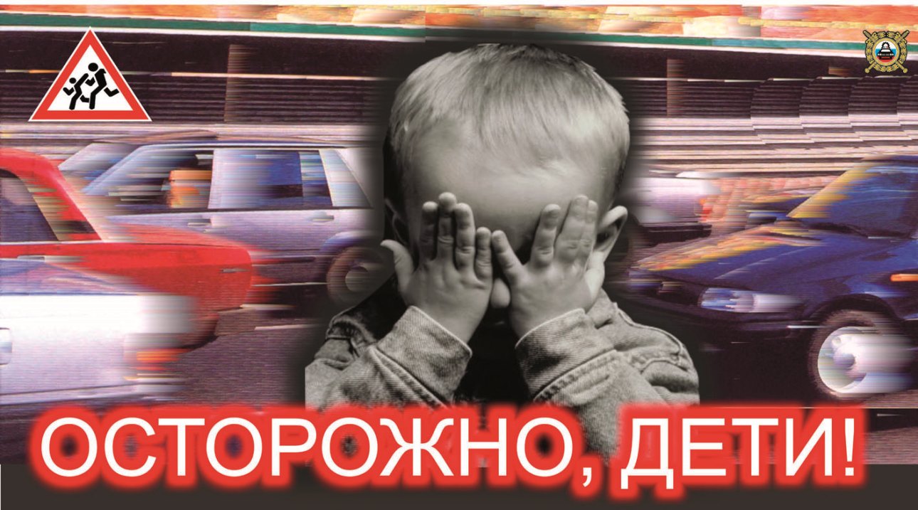 Операция «Технеисправность»