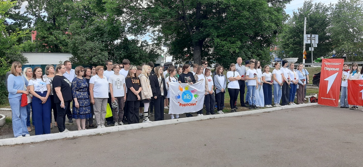 Мероприятие в День памяти и скорби Мероприятие в День памяти и скорби