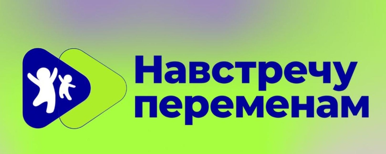 Социальные предприниматели региона приглашаются к участию в конкурсе социальных стартапов