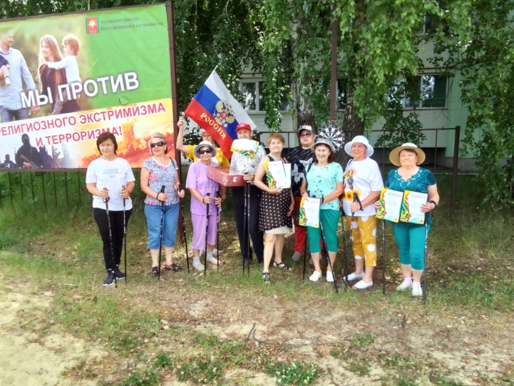 Фестиваль «Активное долголетие»