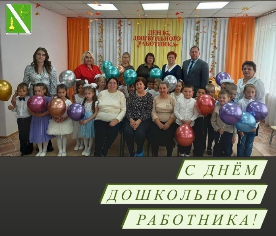 Поздравление главы Бессоновского района Натальи Шалдаевой с Днём дошкольного работника! Поздравление главы Бессоновского района Натальи Шалдаевой с Днём дошкольного работника!