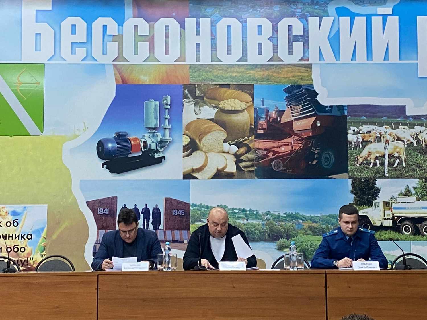Состоялась 24 сессия Собрания представителей Бессоновского района  Пензенской области пятого созыва 