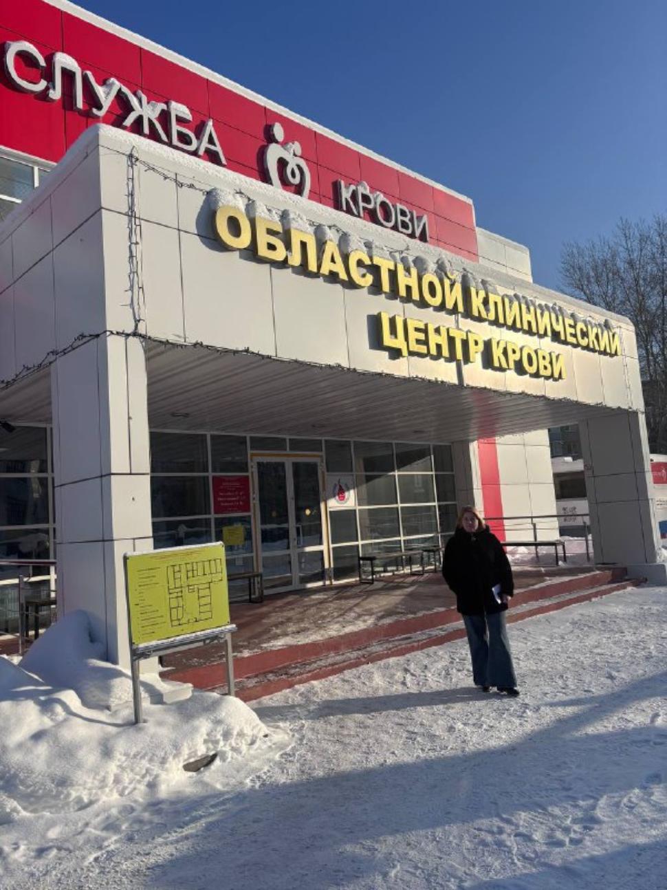 Несколько минут в донорском кресле…