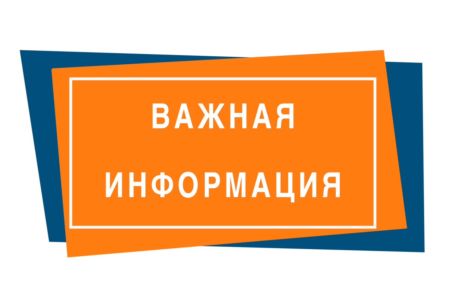 При покупке квартиры проверяйте наличие долгов за капитальный ремонт!