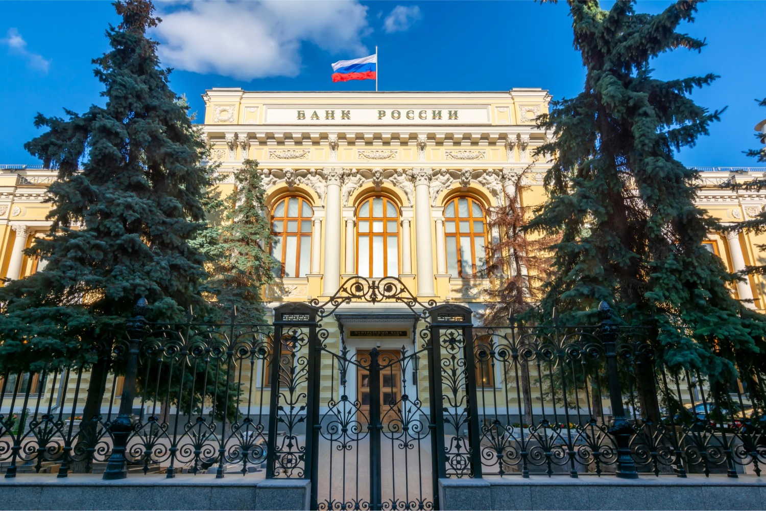 Банк России открыл набор слушателей VI Летней макроэкономической школы