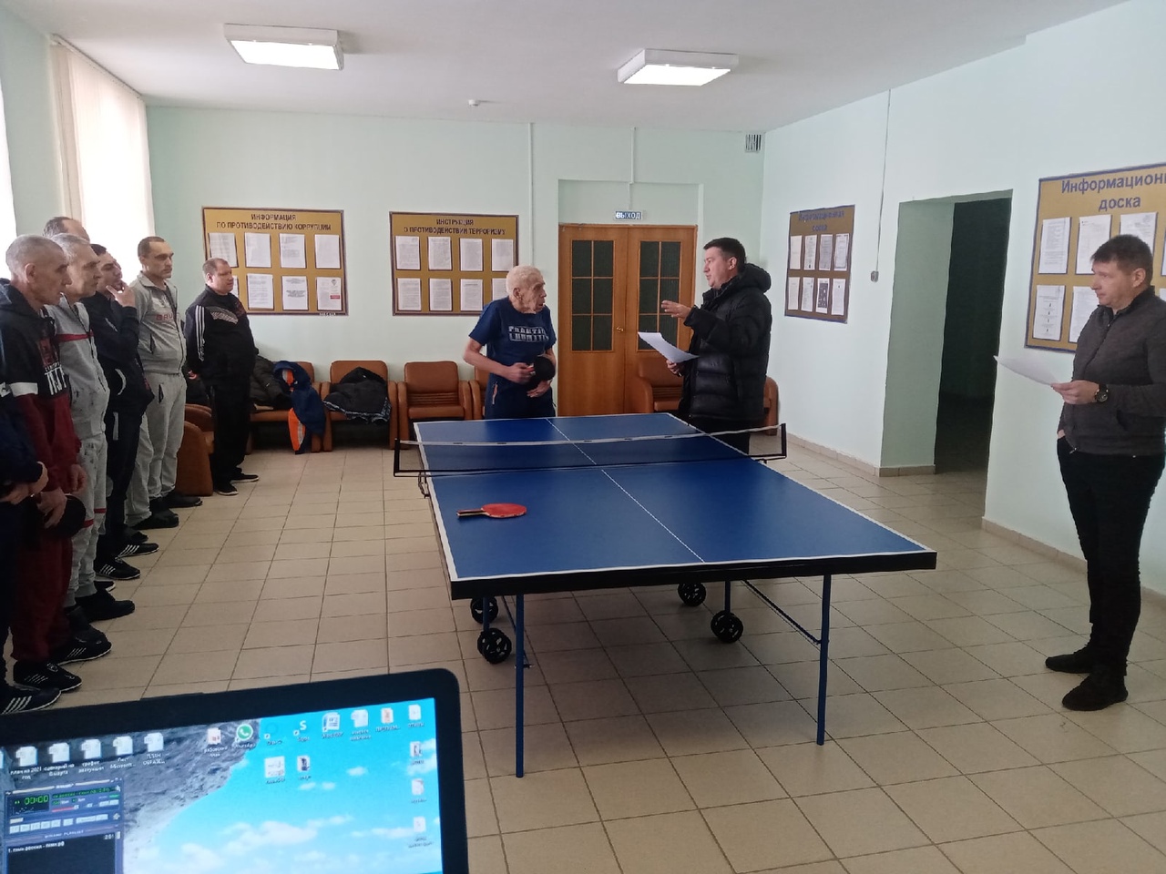 Спортивные мероприятия приуроченные к празднованию Дня защитника Отечества среди лиц получающих социальные выплаты