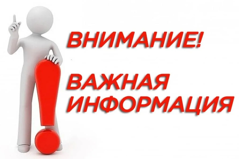 ОБЪЯВЛЕНИЕ ПРИЕМА ЗАЯВОК НА ПОЛУЧЕНИЕ ГРАНТА «АГРОСТАРТАП» ОБЪЯВЛЕНИЕ ПРИЕМА ЗАЯВОК НА ПОЛУЧЕНИЕ ГРАНТА «АГРОСТАРТАП»