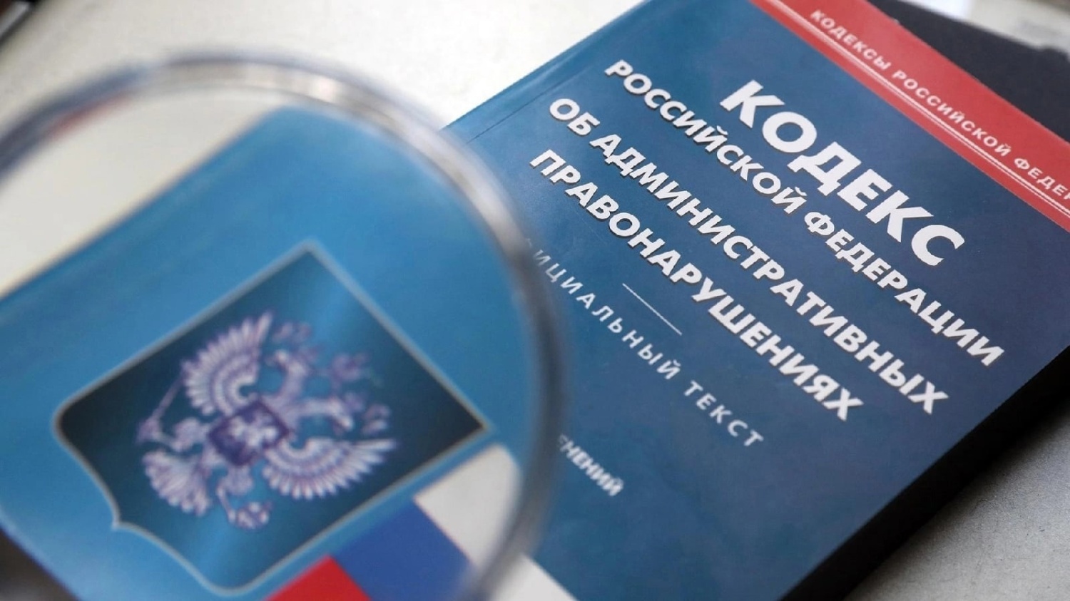 Госавтоинспекция информирует граждан об ответственности за неуплату административного штрафа в срок. Госавтоинспекция информирует граждан об ответственности за неуплату административного штрафа в срок.