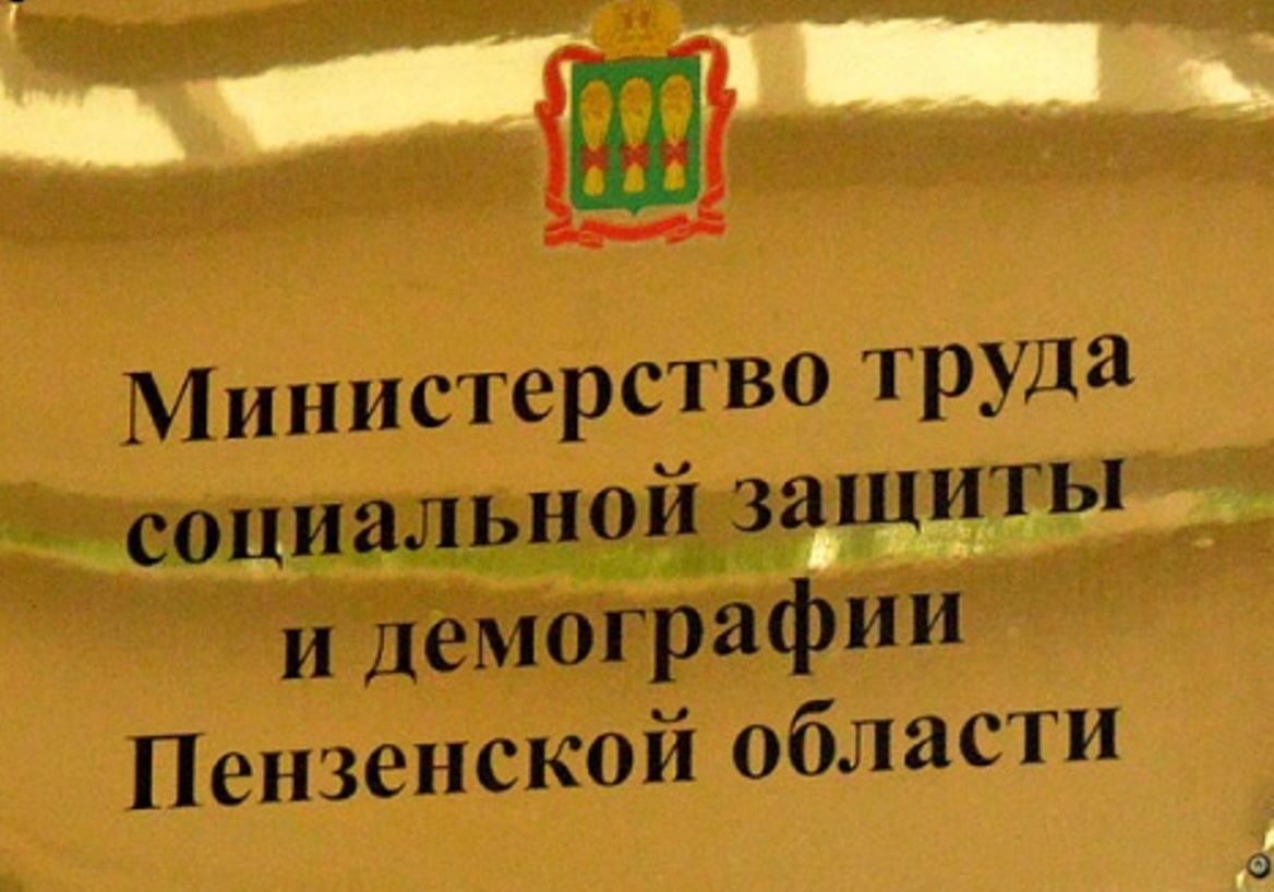 Заседание Межведомственной комиссии по охране труда
