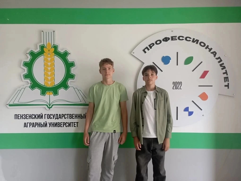 Воспитанники центра цифрового и гуманитарного профилей  "Точка роста" МАОУ СОШ им.С.Е. Кузнецова  с.Чемодановка вошли в десятку победителей   регионального этапа Международного конкурса «АгроНТРИ-2026»