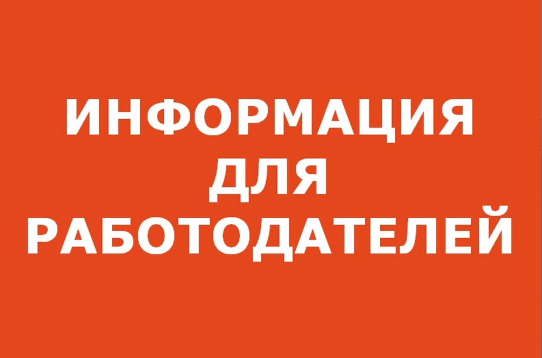 Администрация Бессоновского района информирует