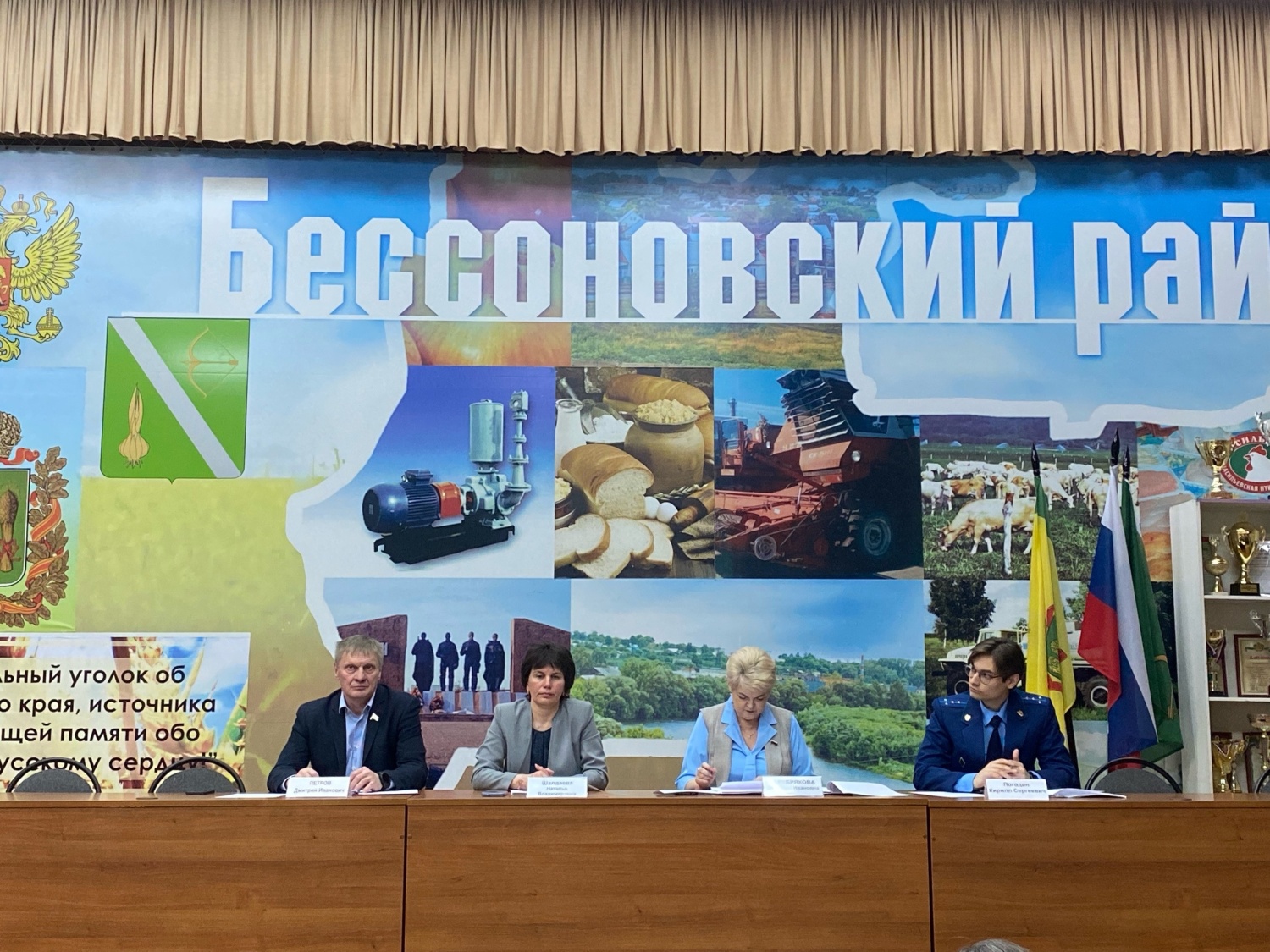 В администрации Бессоновского района состоялась 60 сессия депутатов Собрания представителей Бессоновского района пятого созыва