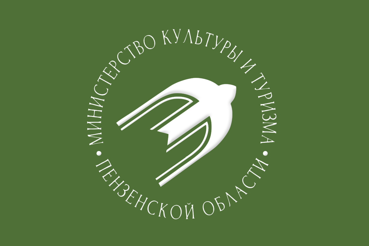 «Земский работник культуры»: в Пензенской области стартовал прием заявок