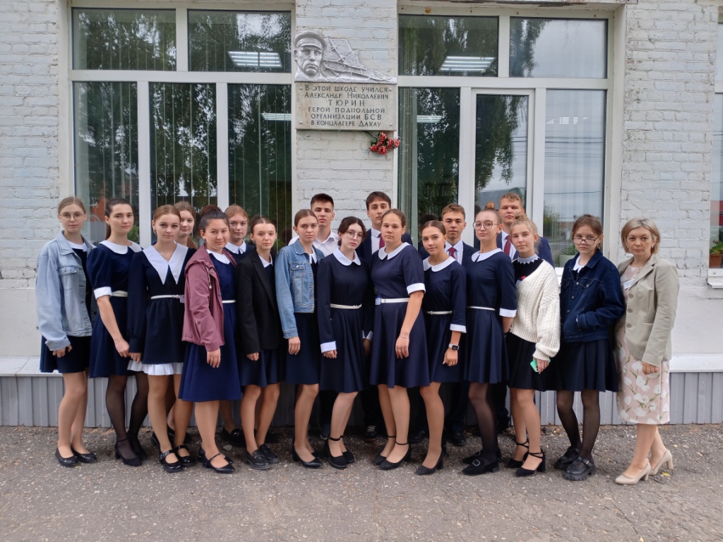 Обучающиеся 11 класса почтили память узника концлагеря  Дахау Тюрина Александра Николаевича