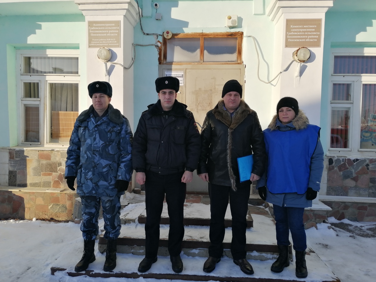 Межведомственный рейд