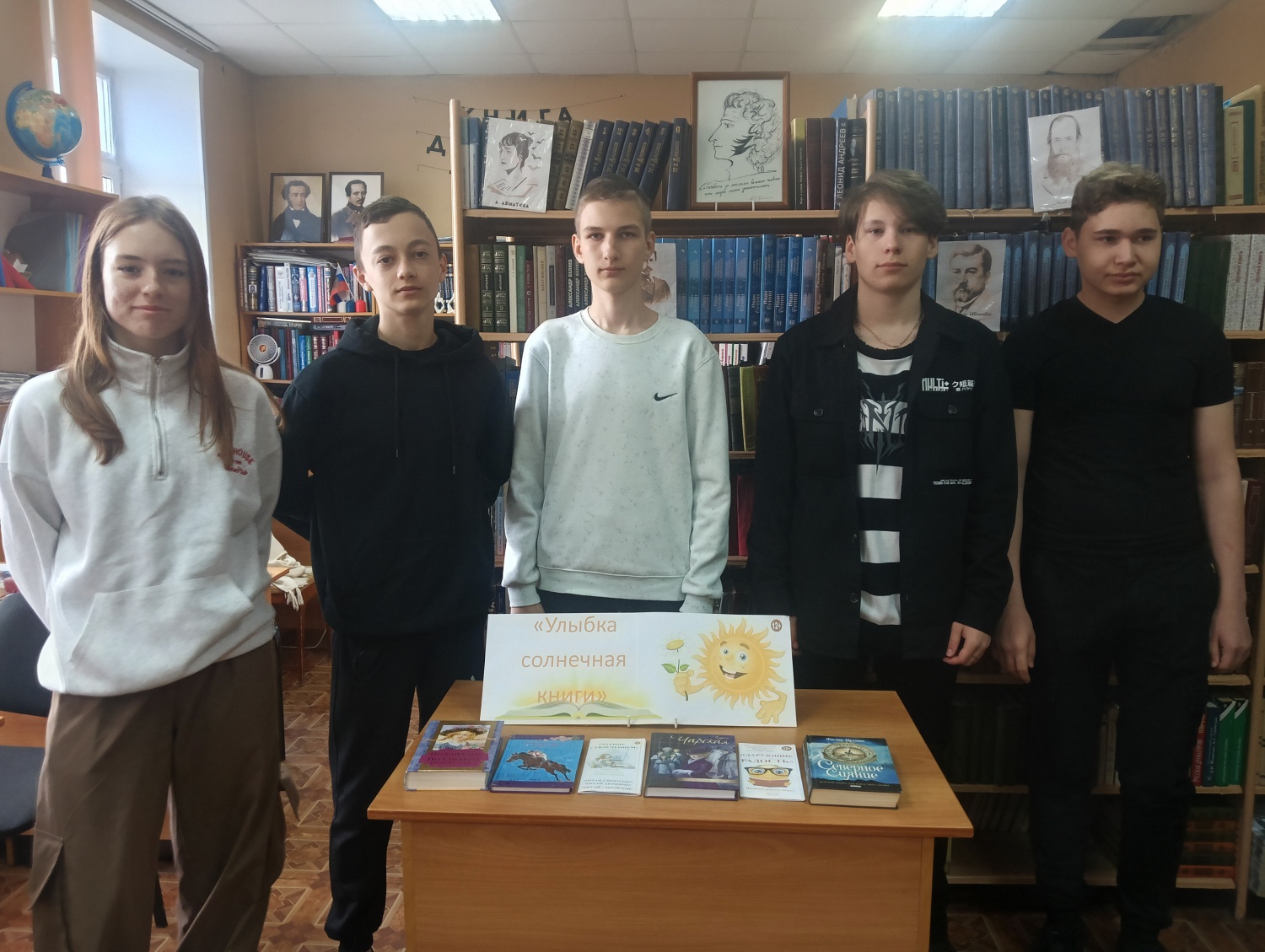 Открытие летних чтений «В поисках книжных сокровищ»