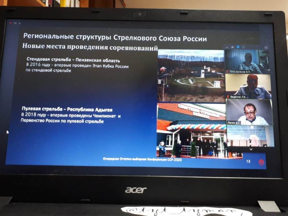 Развитие стендовой стрельбы Развитие стендовой стрельбы