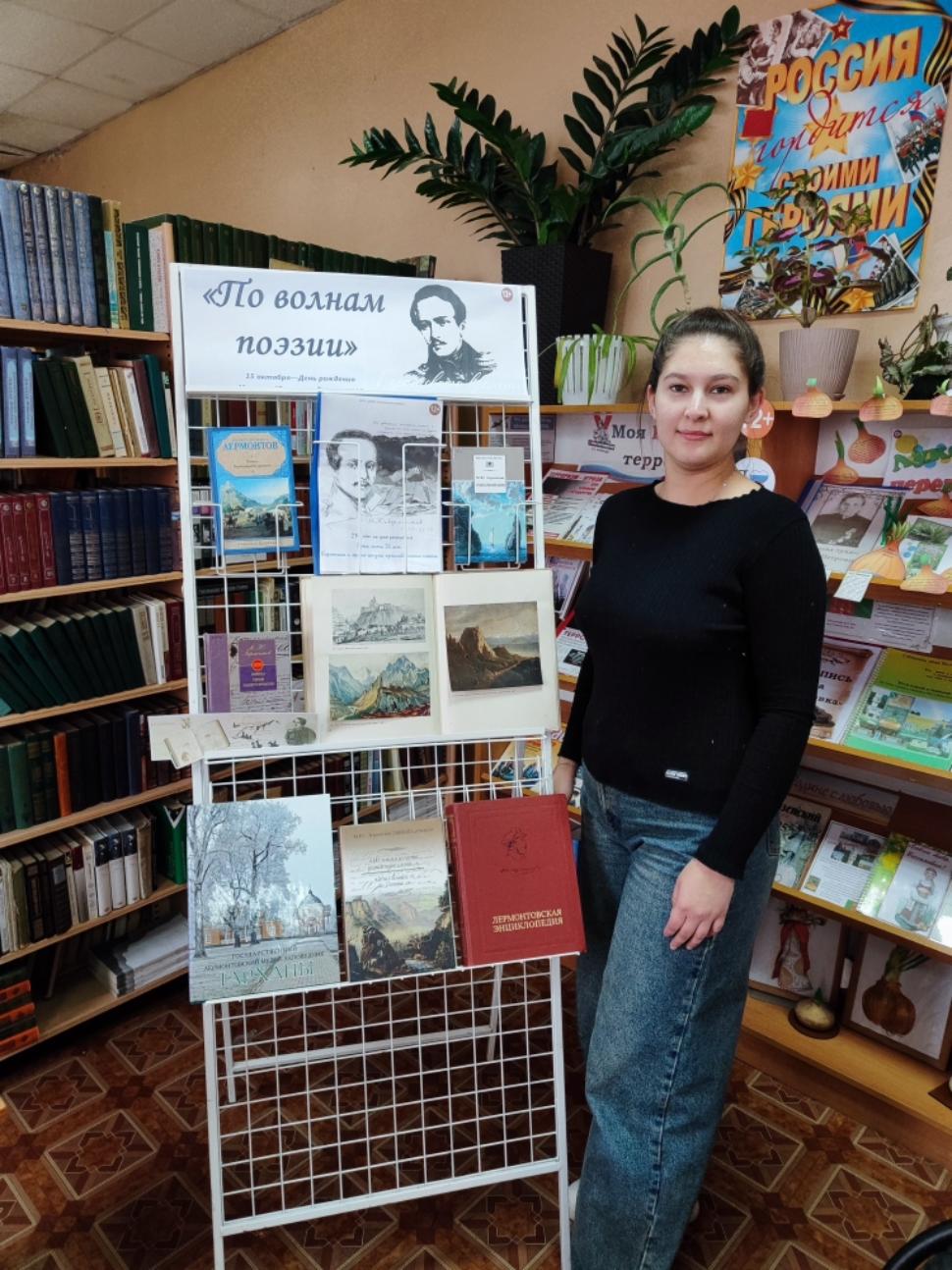 Обзор книжной выставки «По волнам поэзии» Обзор книжной выставки «По волнам поэзии»