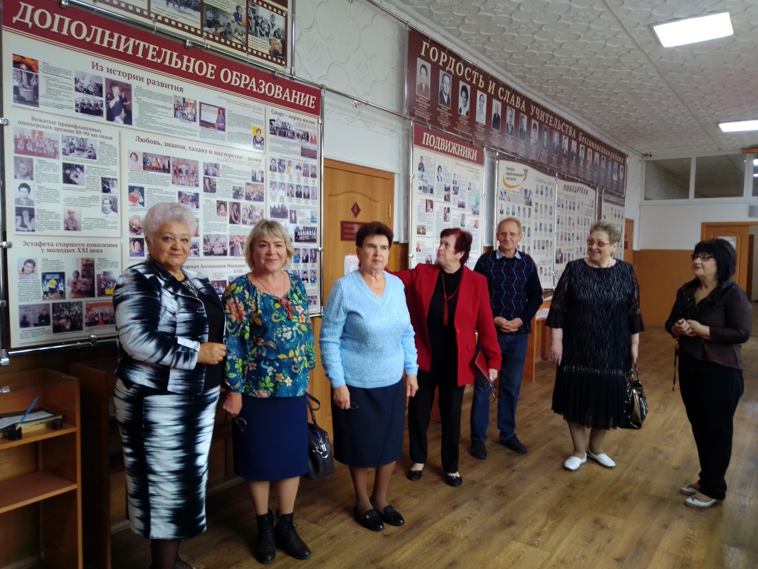 В Зале учительской славы