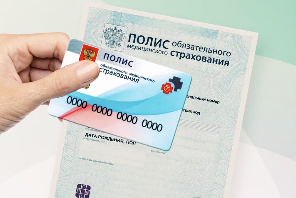 НЕ УСТРАИВАЕТ СТРАХОВАЯ МЕДИЦИНСКАЯ ОРГАНИЗАЦИЯ? ДО 1 НОЯБРЯ СМЕНИТЕ ЕЕ