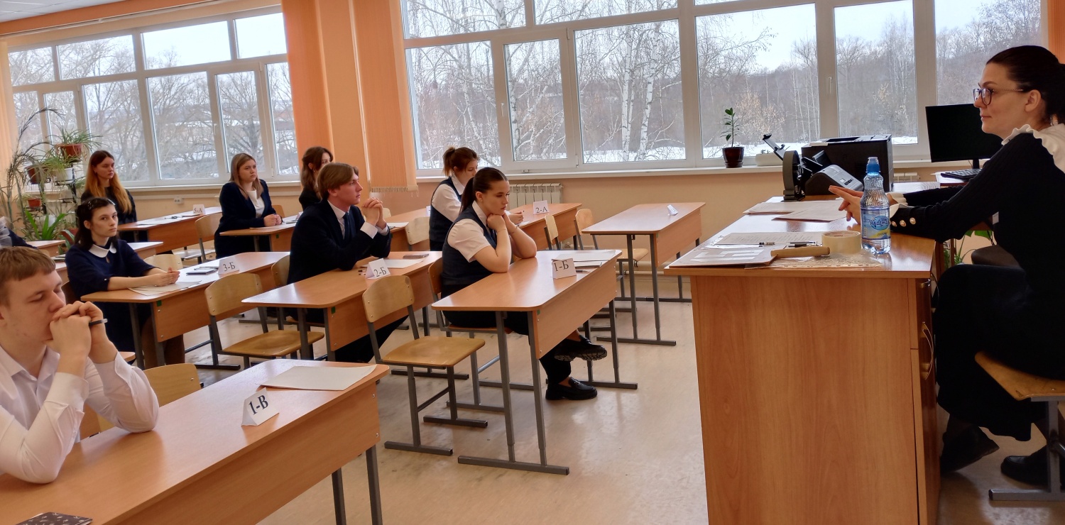 Состоялось тренировочное мероприятие по русскому языку