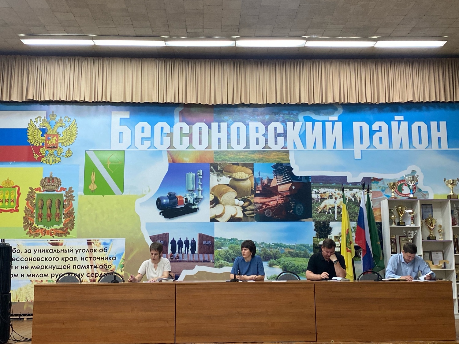 Под председательством главы района Натальи Шалдаевой состоялось расширенное планерное совещание