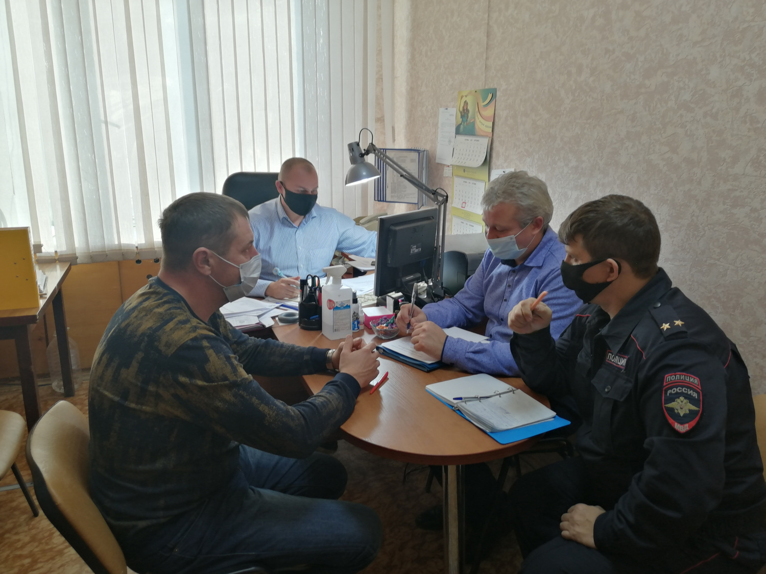 Рабочая встреча 