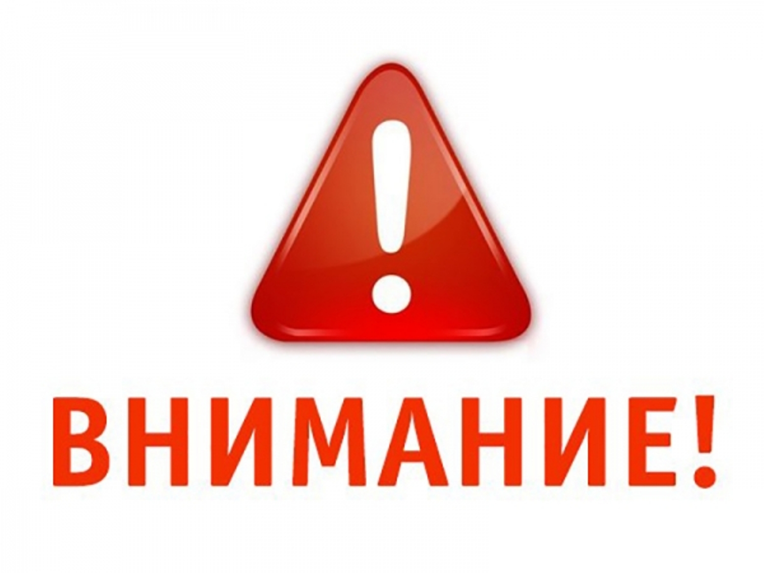 В Пензенской области у жителей ещё 14 многоквартирных домов в декабре 2022 года наступила обязанность по уплате взносов на капитальный ремонт