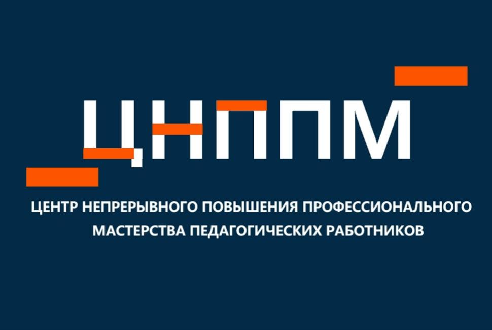 Библиотекари Бессоновского района повышают квалификацию