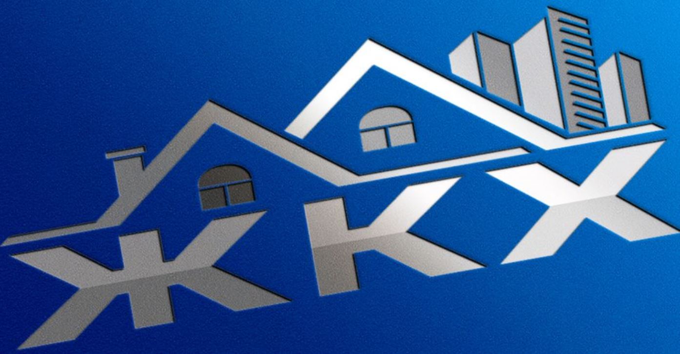 Информация руководителям организаций  ЖКХ.