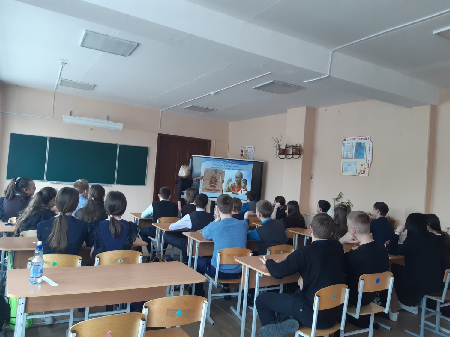 Урок ГТО В МБОУ СОШ с.Чемодановка