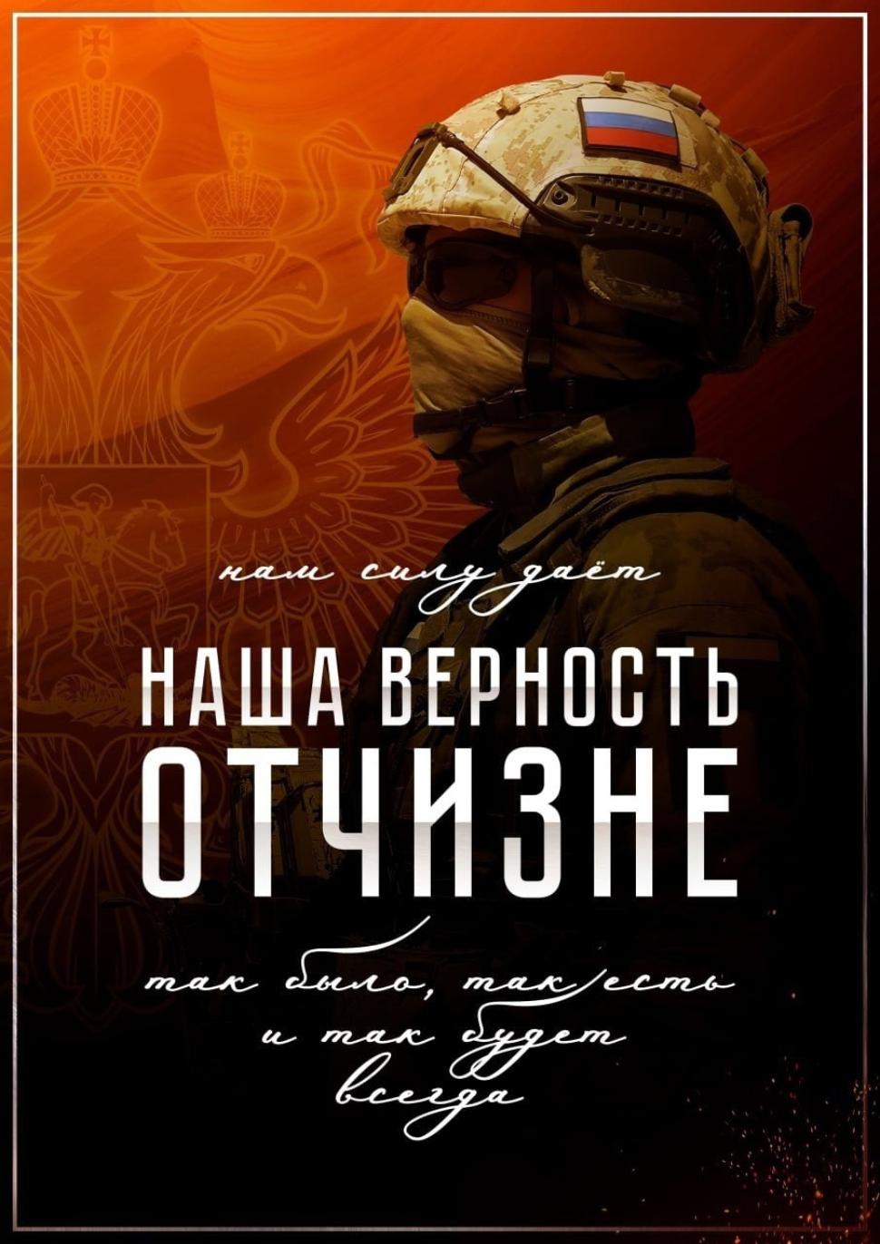  Ведется набор желающих лиц на службу по контракту в вооруженных силах Российской Федерации.